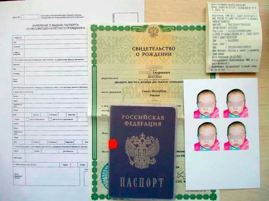 Какие документы необходимы, чтобы оформить загранпаспорт ребенку?